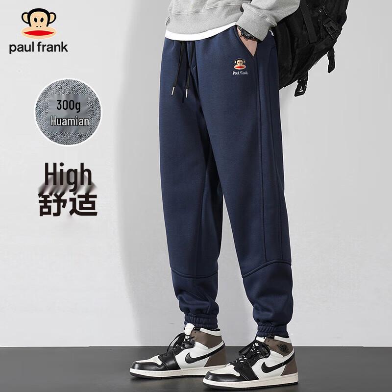 Paul Frank Men's Heavyweight Drawstring Joggers