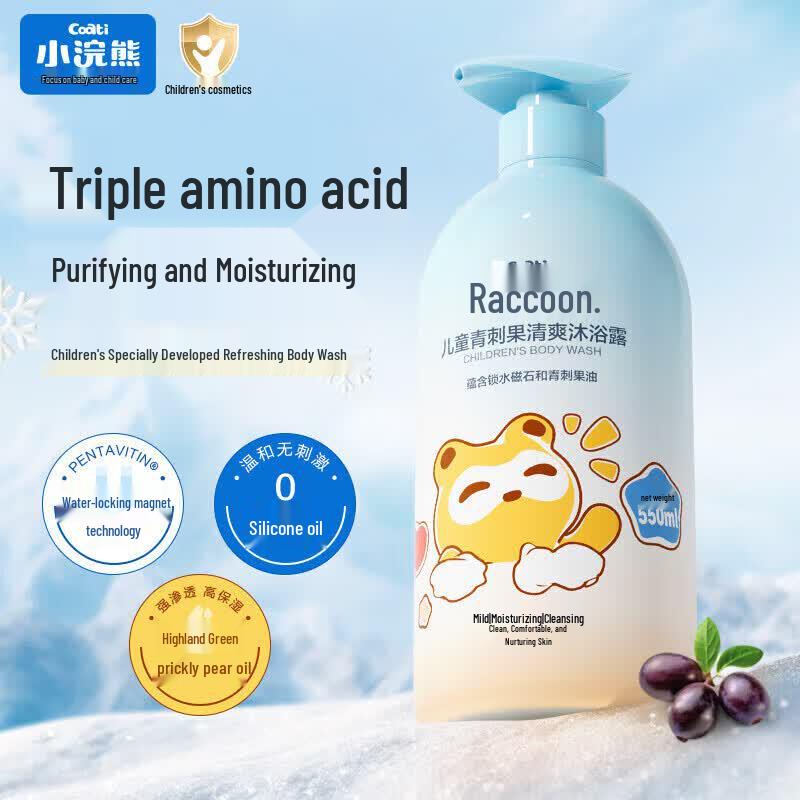 Little Raccoon Kids Qingciguo Refreshing Shower Gel (3 X 550ml)