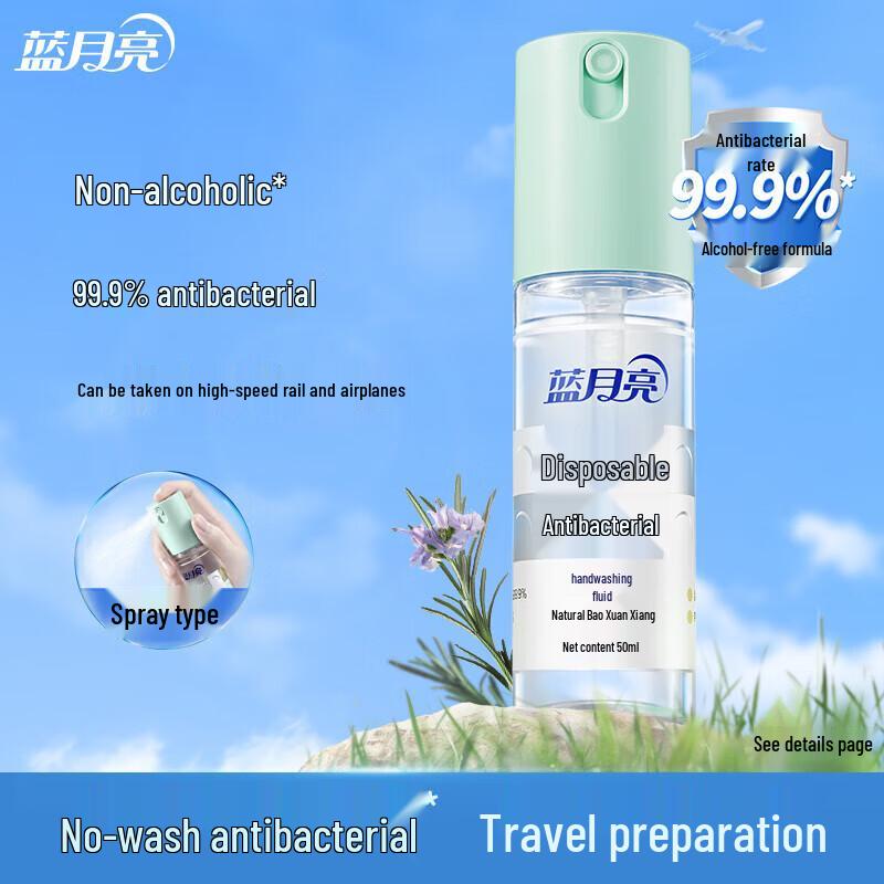 Blue Moon No-Rinse Hand Sanitizer