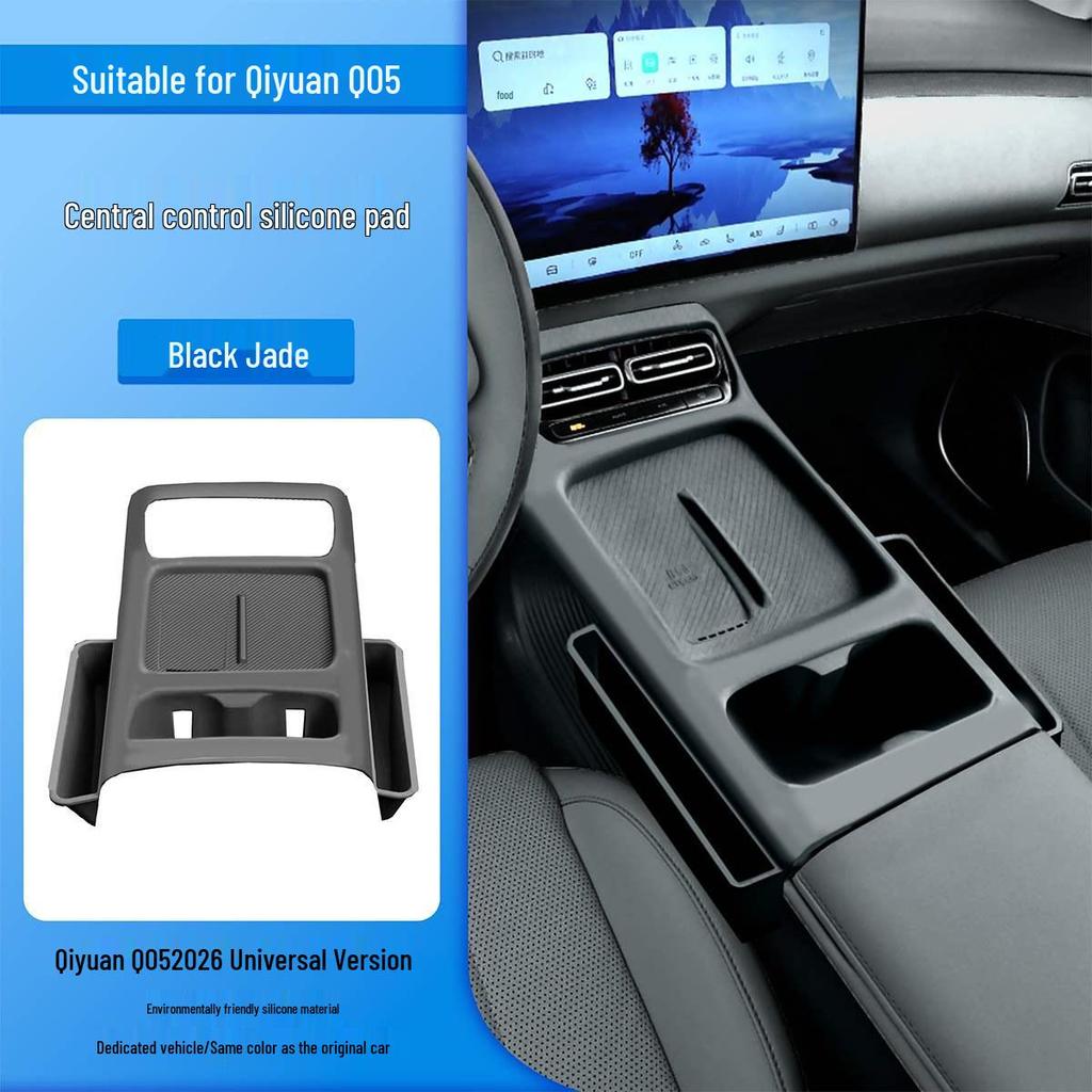 Qiyuan Q05 Center Console Cup Holder Silicone Anti-slip Protective Mat, Compatible with 26 Models