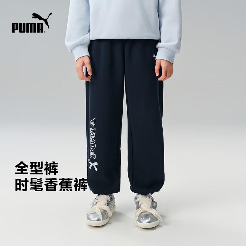 Puma Girls  Spring Knitted Cargo Pants 150