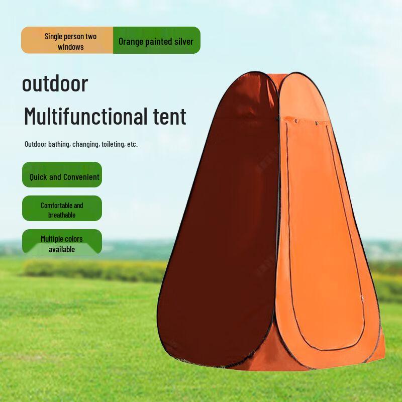 Yan Jia Outdoor Pop-up Privacy Tent  Portable Toilet