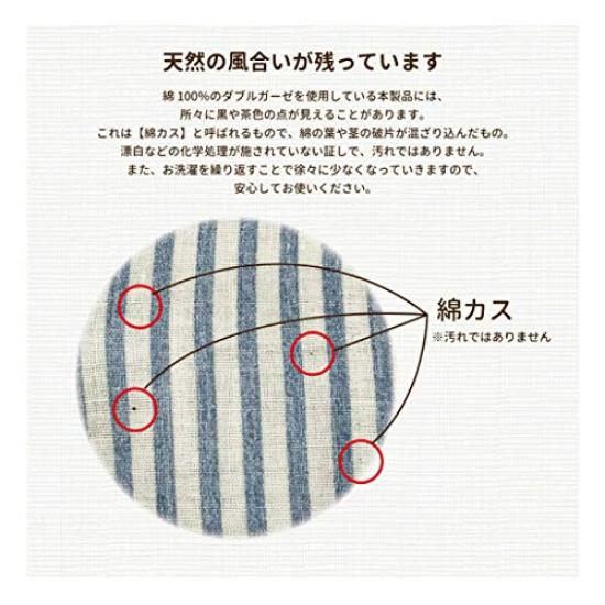Japan Atex Cooling Cuddly Between Striped 1 Month and Pads, Blue, Up, 01-100