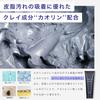 NILE Rich Foam Cleanser Cream Soap for Men and Women (Includes Cleansing Net)