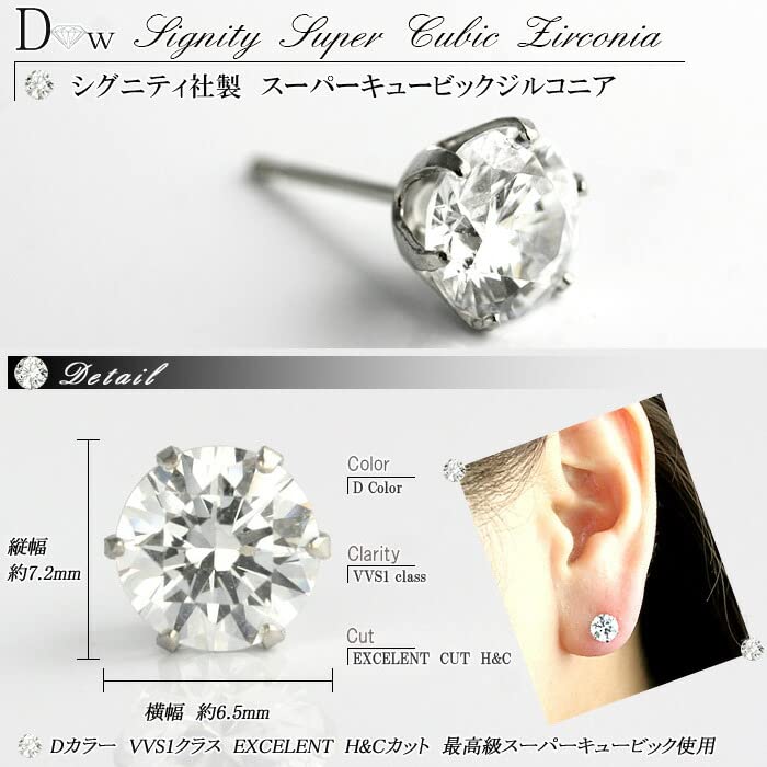 Diamond World PT900 1ct Super Cubic Zirconia D Excellent Health Single Earring for Men and Women Women's Earrings, 6-Prong, Color, VVS1, & Condition,