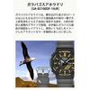 [Casio] G-Shock Watch Charles Darwin Foundation Collaboration Model, Bluetooth, Tough Solar, Eco-Friendly Materials, GA-B2100DF-1AJR Black/Gray