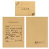 SIMAA A4 Accounting Voucher Cover Set