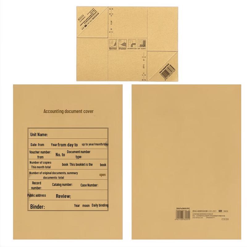 SIMAA A4 Accounting Voucher Cover Set