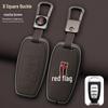 New 2023 Hongqi EQM5 Key Case & H7 Metal Shell Keychain for E-QM5 PLUS