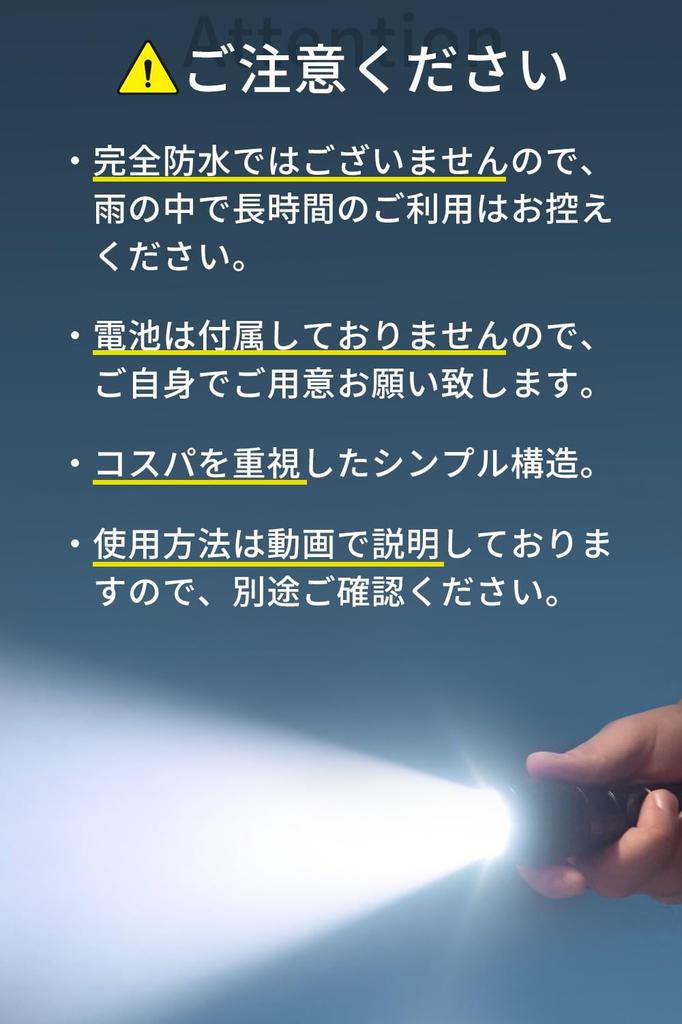 By a Disaster Prevention Disaster Prevention LED Disaster Prevention Light with Flash Model That Fits In a Disaster Prevention [Supervised Specialist]
