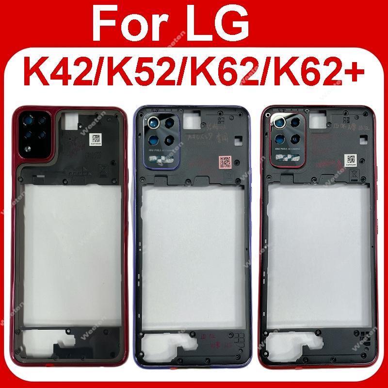 For LG K42 K52 K62 Plus Middle Frame Holder Cover Perfect Fit with Side Button Quality Phone Repair Parts Stable