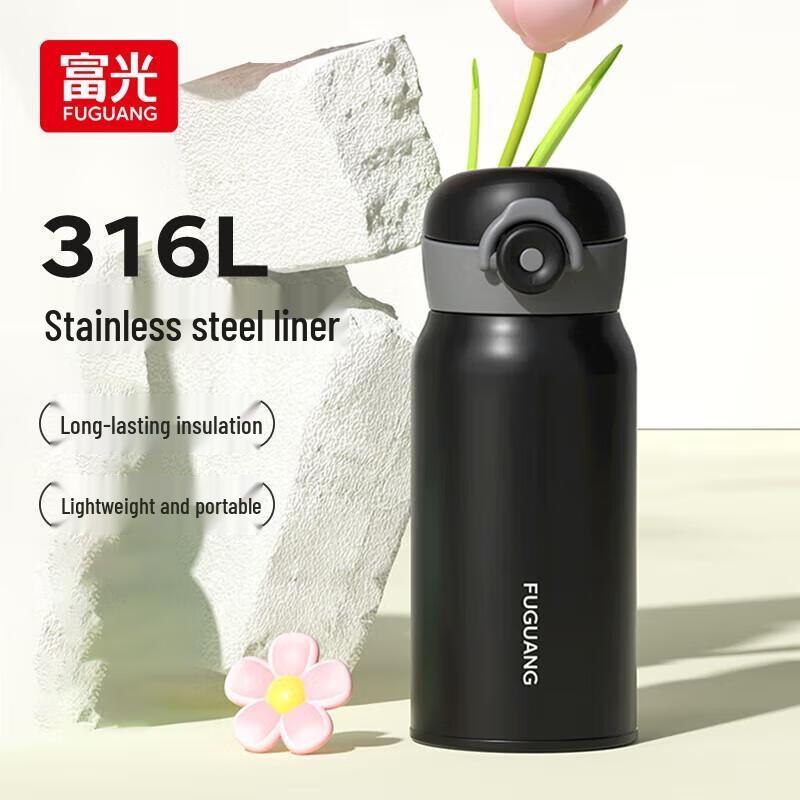 Fuguang Insulated Stainless Steel Water Bottle