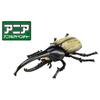 TAKARA TOMY Ania AS-38 Hercules Beetle Insect Toy Ages 3+