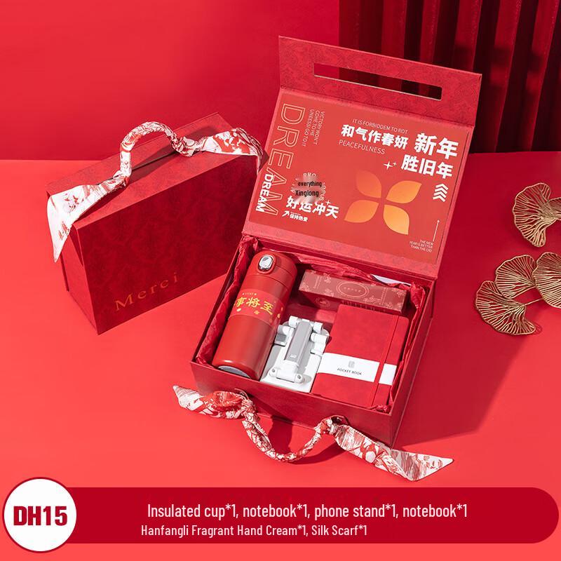 New Year Corporate Gift Set