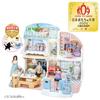 Takara Tomy Licca-chan Talking Auto Lock Two-Story Grand Maison (First Edition) Dress-Up Play Toy Ages 3 Up Japan Award 2025 Shared Category Prize