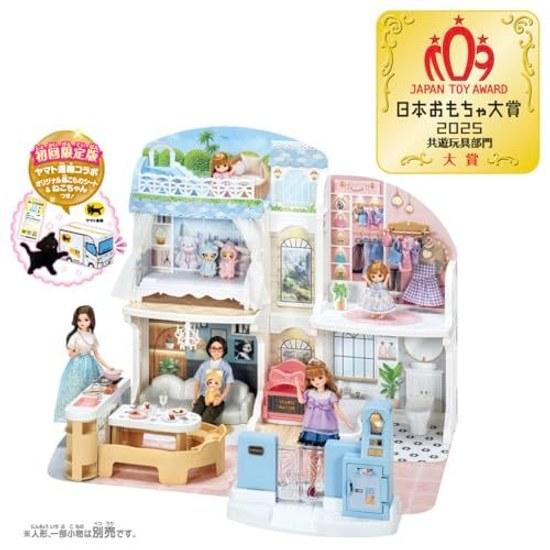 Takara Tomy Licca-chan Talking Auto Lock Two-Story Grand Maison (First Edition) Dress-Up Play Toy Ages 3 Up Japan Award 2025 Shared Category Prize
