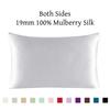 Silk Zipper Pillowcase 1pc 19mm 100% Nature Mulberry Comfortable Solid Color Silk Pillowcases For Healthy Multicolor Ls1705-01