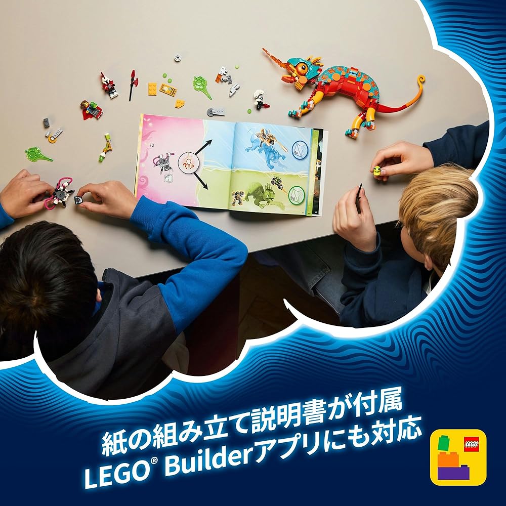 LEGO Dreams Mateo's Fire Chameleon Toy for Kids Ages 7-9 Building Blocks Educational Playset