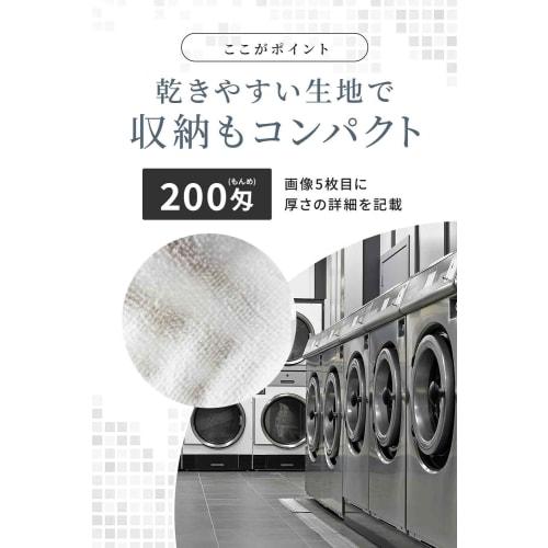 19-inch White Thin Face Towels, Set of 5, 200 Momme, Absorbent, Quick-Drying, 100% Cotton, 86cm Long, Perfect for Washing Your Face, Sauna, Gym, Sport