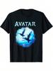 Avatares O Caminho da Água Venha Voar Comigo Vinheta Azul Camiseta