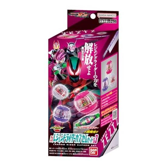 BANDAI Kamen Rider Zetsu DX Legend Capsule Set 03