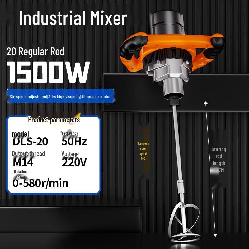Industrial Handheld Electric Mixer 1500W CN plug (adapter included)
