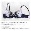 Himiko 031 Series Plus Underbust Lingerie Bra, Sizes, 80, B, C, D, E, F, (NV-Navy, C70)