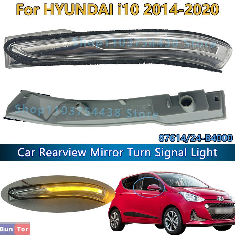 For HYUNDAI i10 2014 2015 2016 2017 2018 Rearview Mirror Turn Signal Light/87614-B4000 87624-B4000Car Wing Mirror Lamp