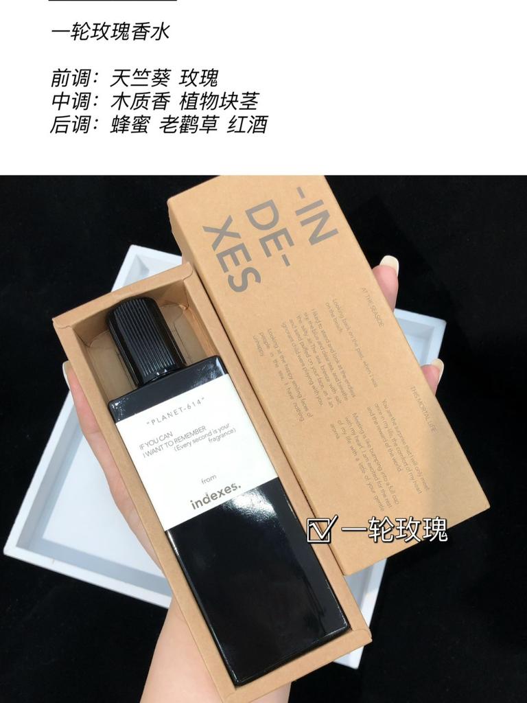 Index Snow Soaked Camellia Series Large Bottle of Unisex Perfume Gift Box White Tea Round Rose Ladies Perfume