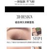 Nine Color Shimmer Matte Eyeshadow Palette Long Lasting High Pigment Eye Makeup