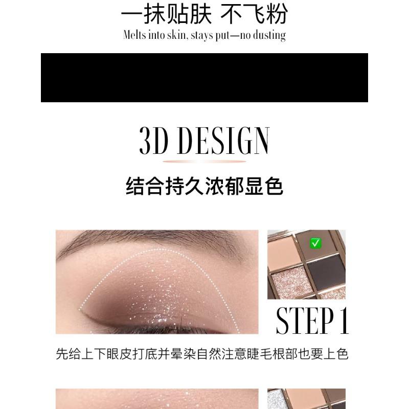 Nine Color Shimmer Matte Eyeshadow Palette Long Lasting High Pigment Eye Makeup