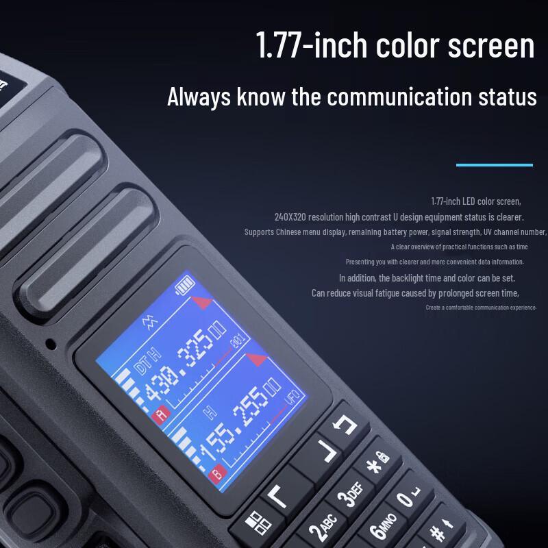 Fomtalk FT1000UV High Power UV Multi-band Amateur Two-Way Radio (CN version)