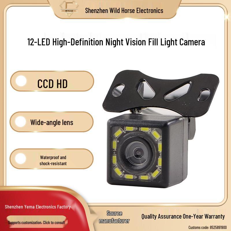 

HD Night Vision Universal Car Rear View Camera with Panoramic Trajectory & 12 LEDs