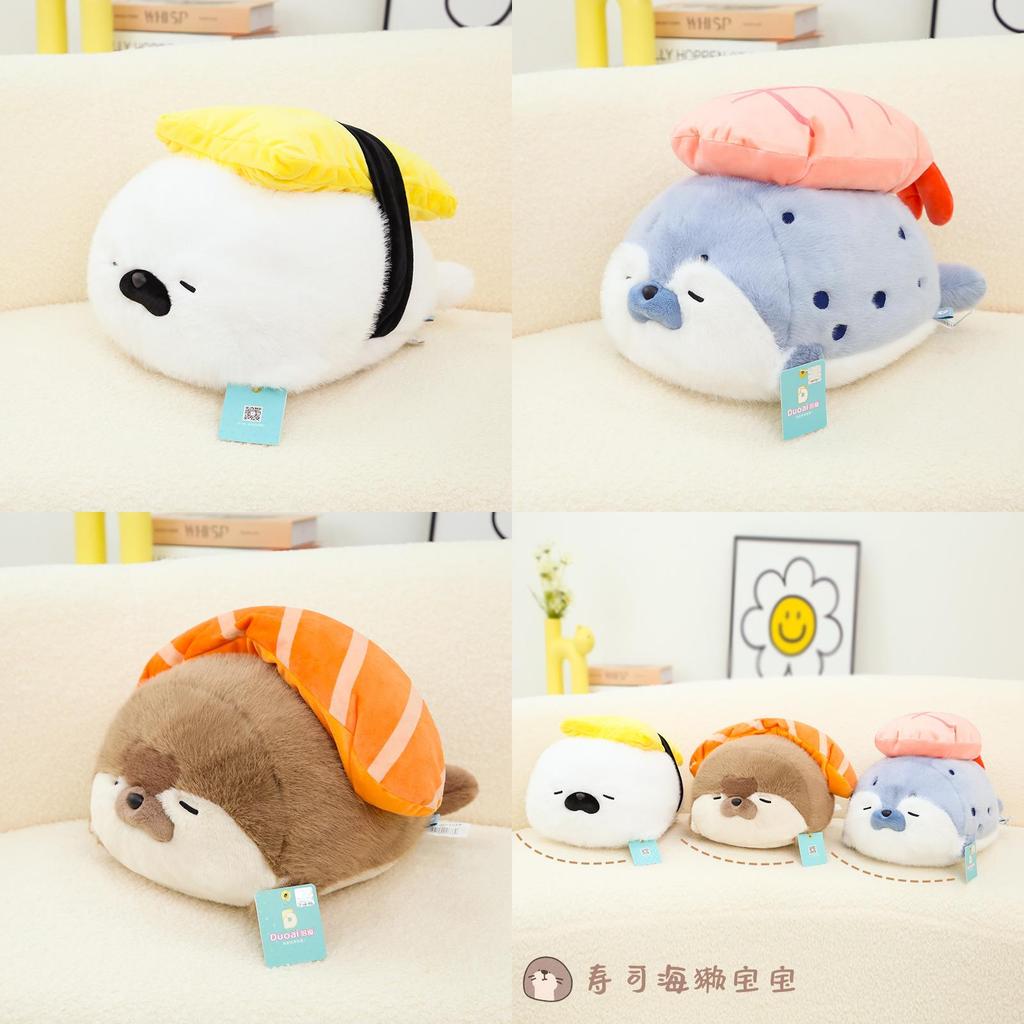 Lovable Sea Otter Plush Toy With Soft Pp Cotton For Kids Birthday Gift
