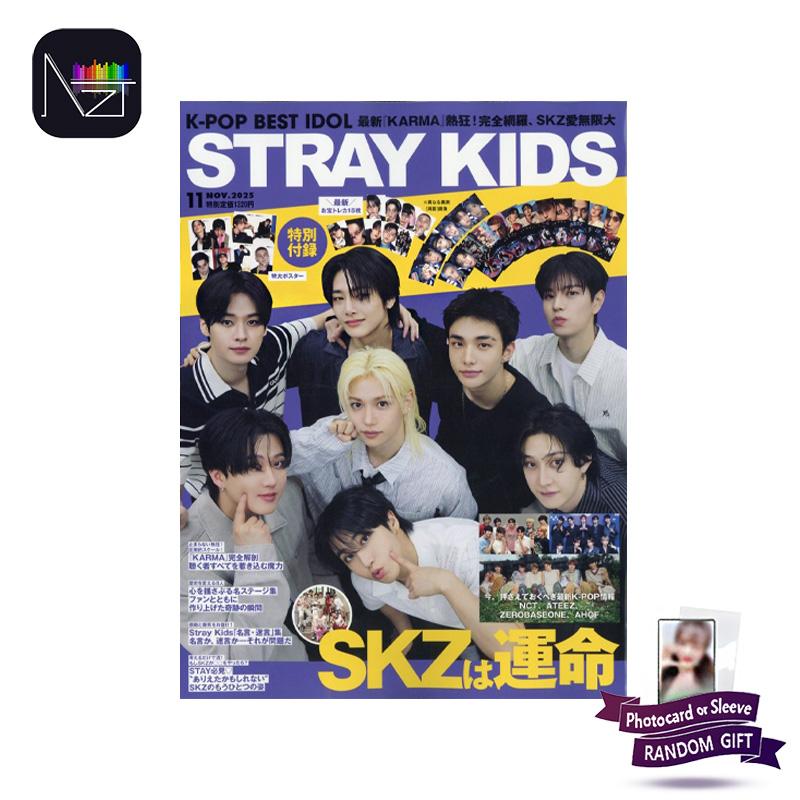 [PRE ORDER] Stray kids - K-POP BEST IDOL 2025 November Issue