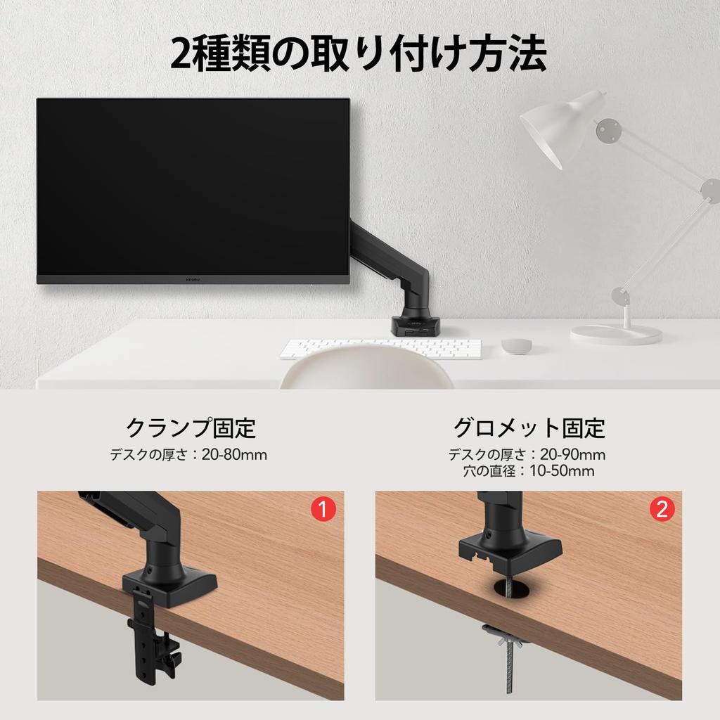 KOORUI Monitor Desk Single Monitor VESA Clamp Grommet PC Monitor Arm for 9kg Weight Cable Management Arm, Mount, Arm, Arm, & Type, 17-32 Inches,