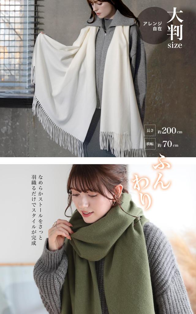 Little&More Women's Cashmere-Touch Stole/Scarf (Black)