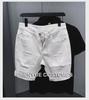 Men's Trendy Ripped Solid Color Slim Denim Shorts