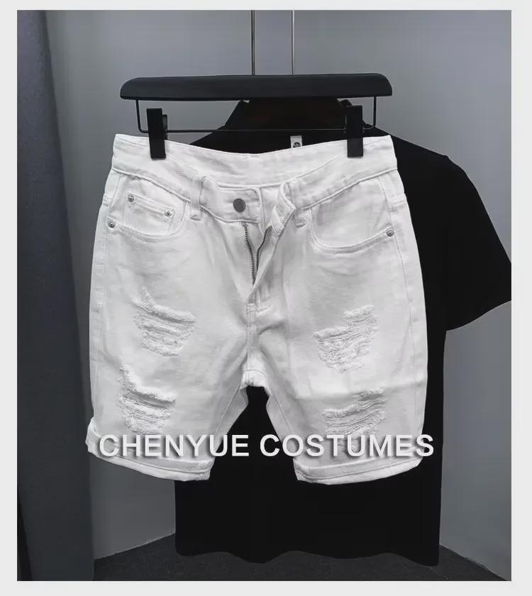 Men's Trendy Ripped Solid Color Slim Denim Shorts