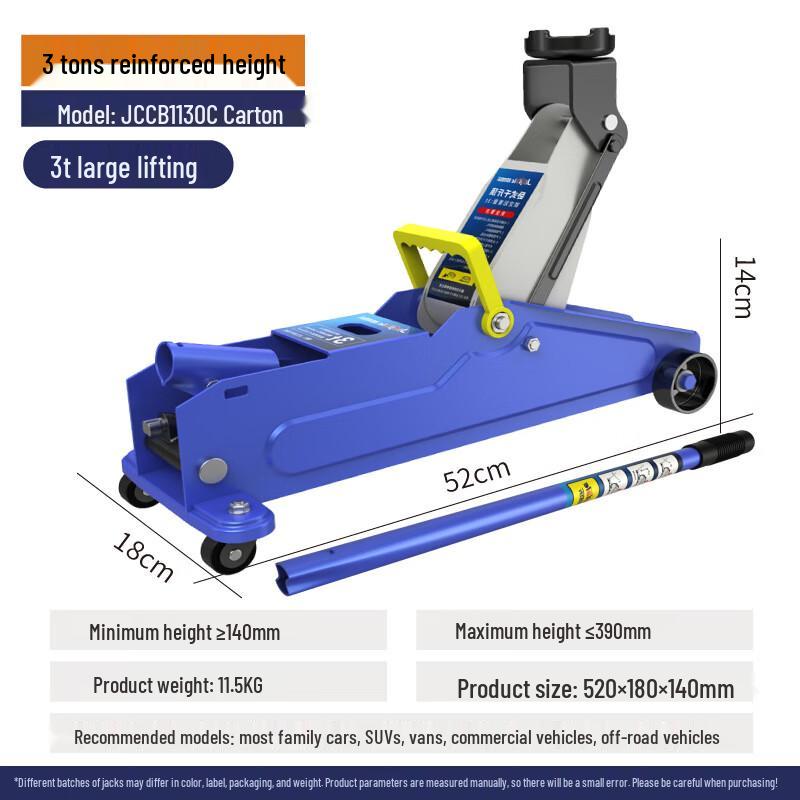 Beiyou 3-Ton Horizontal Hydraulic Car Jack CN plug (adapter included)