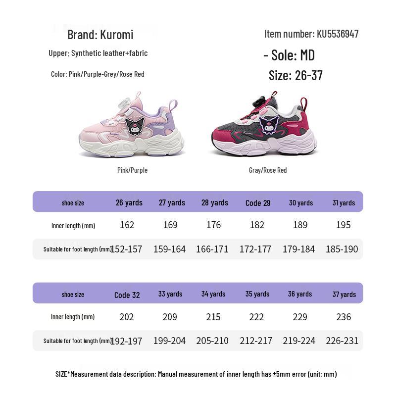 Hello Kitty Girls' Breathable Mesh Running Shoes - 2025 Autumn Collection with Kuromi Trendy Design