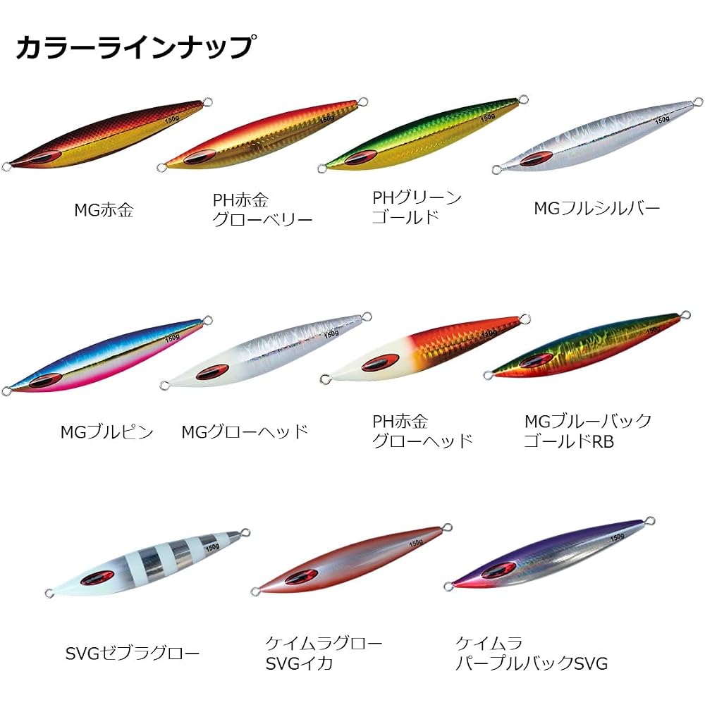 Daiwa Saltiga FK Jig 180g PH Red King Glow Belly Fishing Lure