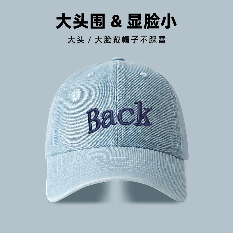 Washed Denim Cap Women's Spring Summer Wide Brim Deep Top Face Small Visor Embroidered Letters Baseball Cap Men