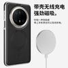 Applicable To Huawei Mate70pro Magnetic Charging Leather Mobile Phone Case mate60Pro Side Anti-drop Protective Cover Wholesale