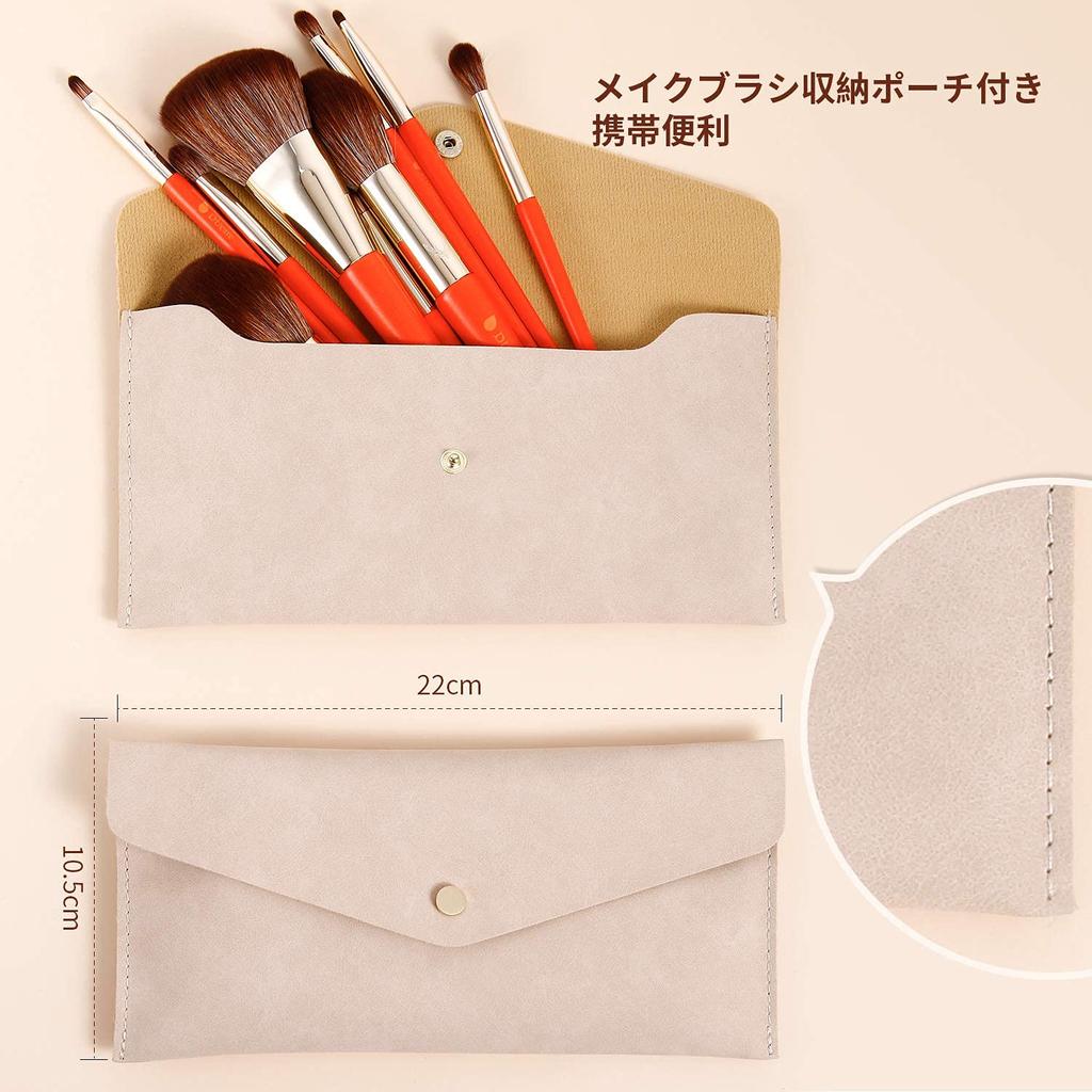 DUcare Makeup Brush Set of 9 Makeup Brush Eye Shadow Brush Face Brush Makeup Brush Super Soft Storage Pouch Included Easy To Carry Makeup Tools