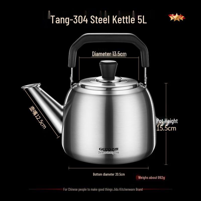 Jidu 304 Stainless Steel Whistling Kettle