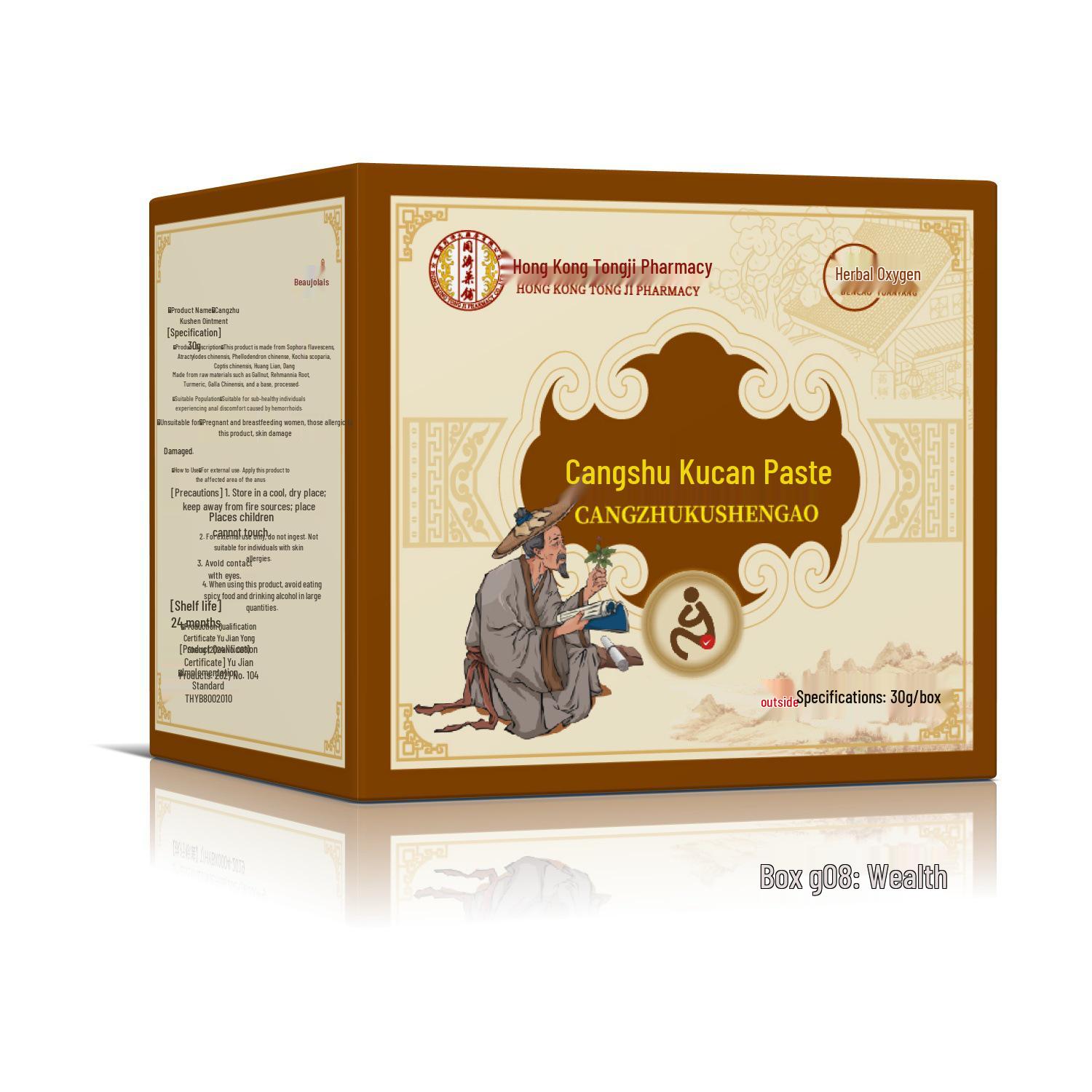 Травяной крем от геморроя с кодонопсисом и софорой желтеющей - Мазь для внутреннего/наружного применения