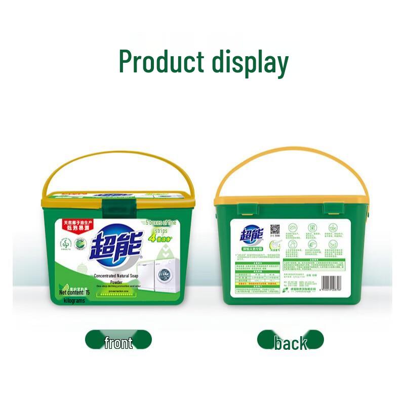 Chao Neng Concentrated Natural Soap Powder