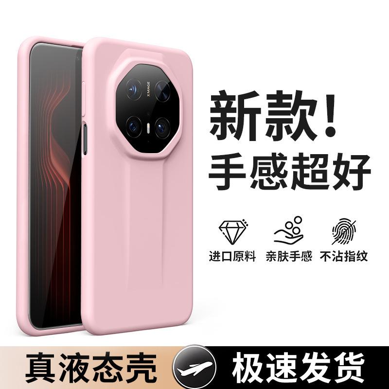 Applicable To Huawei mate11RS Extraordinary Master Mobile Phone Case New Skin-friendly High-grade Liquid Silicone Anti-drop Case