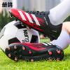 Football shoes men's low-top youth student broken nails long nails grass game training shoes